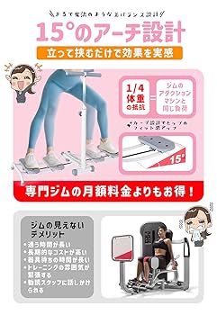 【新品】セール❤レッグスライド　骨盤底筋　内転筋　折りたたみトレーニング　美尻 Amazon.co.jp: Leg Slide レッグスライド 内転筋・骨盤底筋・大